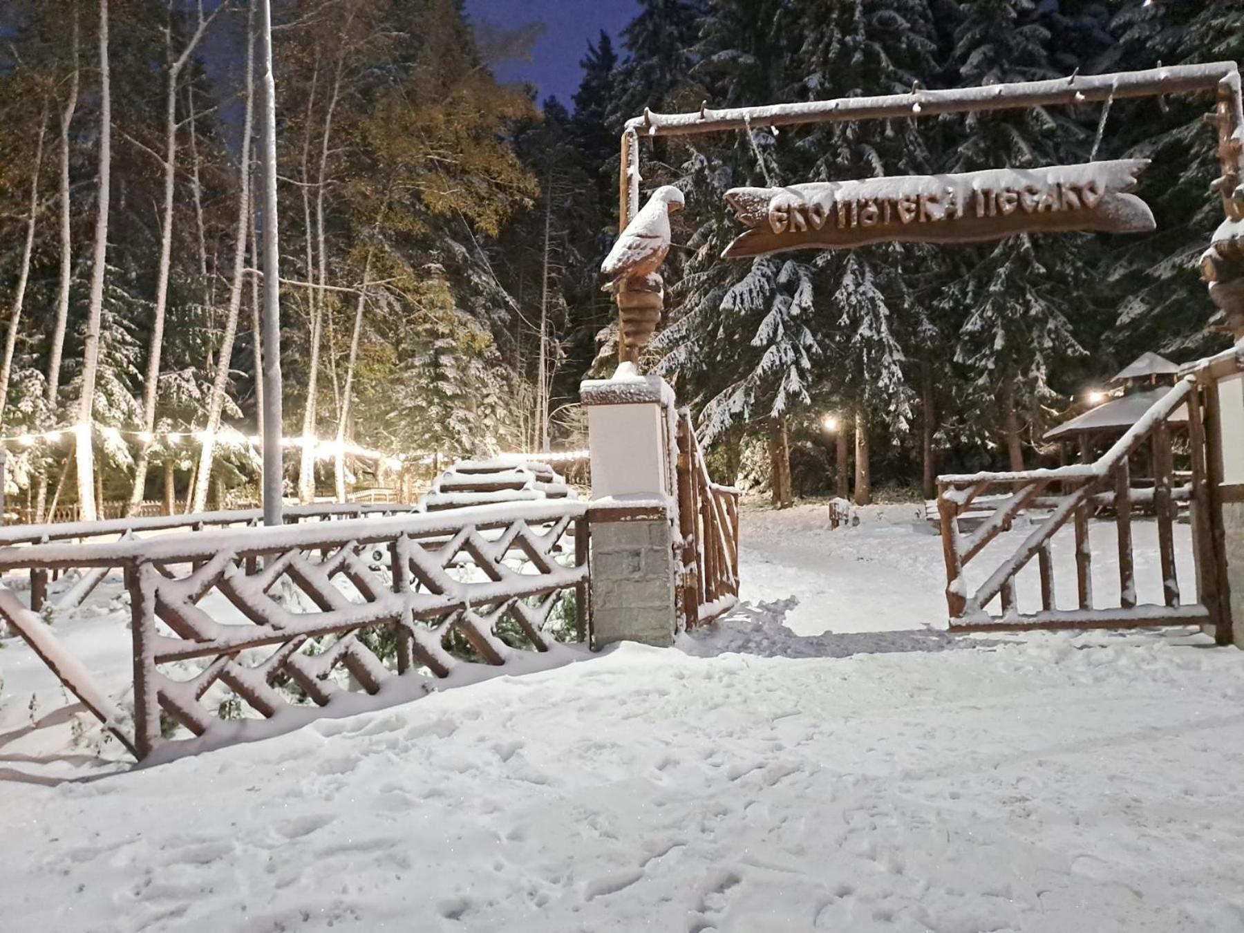 Premium Apartment In Borovets Gardens Complex ภายนอก รูปภาพ